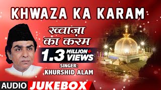 Khwaza Ka Karam Full HD Songs  Aslam Sabri  TSeries Islamic Music [upl. by Emyle]