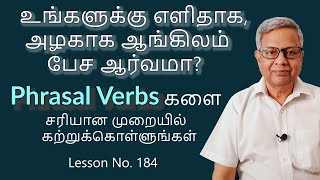 Phrasal Verbs through Tamil தமிழ் மூலம் [upl. by Nodanrb665]