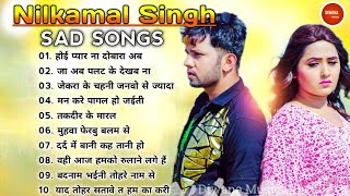 Nilkamal Sad New Songs  Bhojpuri Sad Song  Nilkamal Singh Jukebox  Diwana Music Official [upl. by Iliak]