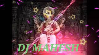 Ekadantaya vakratundaya Gauri tanayaya Ganesh songDJ remix full songDJ Mahesh [upl. by Ber]