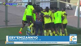 Uganda Ekubye Ethiopia mu Mupiira gw’Abakyala [upl. by Pelag]