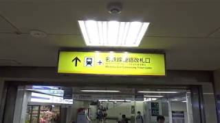 近鉄名古屋駅から名鉄名古屋駅乗換案内 [upl. by Thatcher]