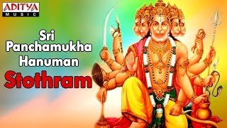 Sri Panchamukha Hanuman Stothram  Hanuman Chalisa  Telugu Devotional Songs  hanumanchalisa [upl. by Ahsilif485]