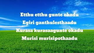 Oo Antava Mava song lyrics Pushpa karaoke version [upl. by Lilaj]