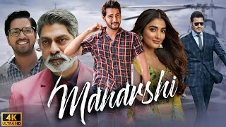 Maharshi Full Movie Hindi Dubbed  Mahesh Babu  Pooja Hegde  Jagapathi Babu  HD Review amp Details [upl. by Regnig]