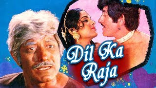 Dil Ka Raja 1972 Full Hindi Movie  Raaj Kumar Waheeda Rehman Ajit Indrani Mukherjee [upl. by Hartill]