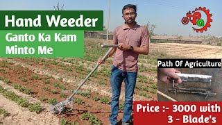 Manual Hand Weeder  Grass Remover  Hand Weeder In 3000 Rs With 3 Blades  Easy To Remove Weed [upl. by Googins679]