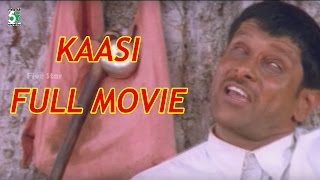 Kaasi Full Movie HD Quality Vikram  Kaveri  Kavya Madhavan [upl. by Lelith]