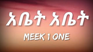 Meek1One  Abet Abet Lyrics  Ethiopian Music [upl. by Eeram576]