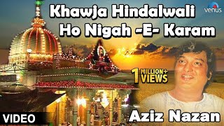 Aziz Nazan  Khawja Hindalwali Ho Nigah E Karam Full Video Song  Qawwali [upl. by Yssep554]