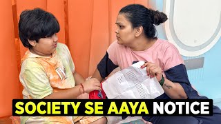 SOCIETY SE AAYA NOTICE  Chiku Malik Vlogs [upl. by Alleacim]