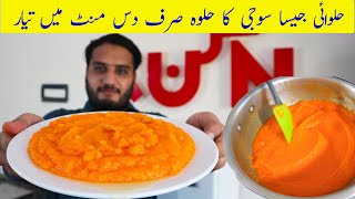 wheat halwa recipe  tirunelveli halwa  godhumai halwa or godhi halwa [upl. by Eralc]