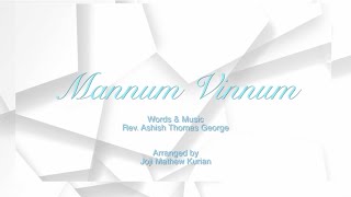 Mannum Vinnum  A Friends Collective [upl. by Thorrlow]