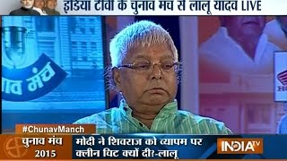 IndiaTV Conclave Watch Full Video of Lalu Prasad Yadav at Chunav Manch [upl. by Aerdnaed]