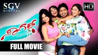 Circus  Kannada Full Movie HD  Ganesh Archana Guptha  Golden Star Ganesh Movies [upl. by Emirak]