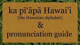 Hawaiian Alphabet amp Pronunciation Guide [upl. by Skcirdnek]