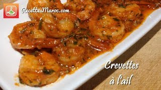 Recette Crevettes Sautées à lail amp Beurre [upl. by Payne906]