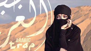 FG  Ekinoks  Best Arabic Remix ♛ Arabian EDM ♛ ريمكس عربي [upl. by Leay59]