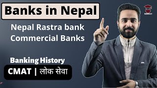 Banks in Nepal  Banking History  Nepal Rastra Bank  CMAT Preparation  Loksewa  Facts [upl. by Sidnak]