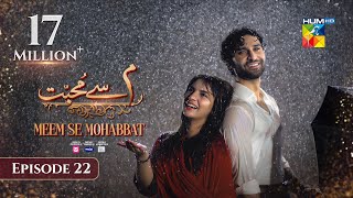 Meem Se Mohabbat CC  Episode 22  27th Feb 25  Sponsored By foodpanda Master Paints Skin White [upl. by Valentia]