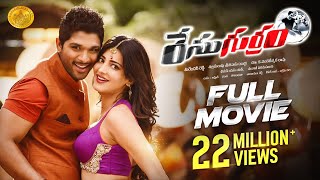 Race Gurram Telugu Full Movie  Part 11  Brahmanandam Comedy Scene  Allu Arjun  Shruti Haasan [upl. by Bloom592]