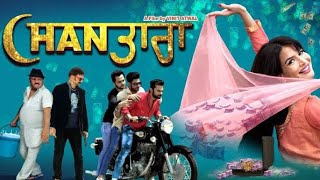 New Punjabi Movie  CHAN TARA  Full Movie  Nav Bajwa Jashn Agnihotri  Latest Punjabi Film [upl. by Ardnaeed]