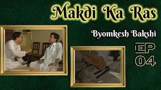 Byomkesh Bakshi Ep4 Makdi ka Ras [upl. by Ecital]