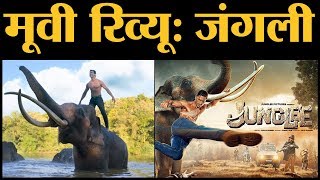 Junglee Review  Vidyut Jamwal  Atul Kulkarni  Pooja Sawant  Asha Bhat  Chuck Russell [upl. by Fredkin347]