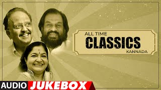 All time classics Kannada Songs Audio Jukebox  SPB KS Chitra K J Yesudas  Kannada Classical Hits [upl. by Lyrradal786]