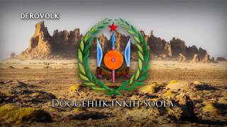 National Anthem of Djibouti Afar Version  quotGabuutiquot [upl. by Gonzalez]