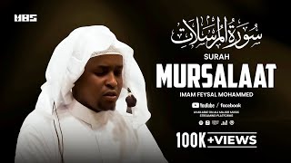 Surah Mursalat  Imam Feysal  Audio Quran Recitation  Mahdee Hasan Studio [upl. by Iphagenia]