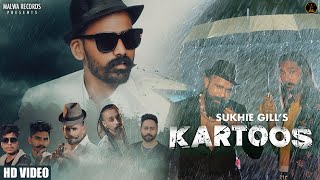 YAAR KARTOOS WARGE Full Video Sukhie Gill  Gur Sidhu  Jaggi Kharoud Malwa Records [upl. by Cressy]