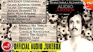 Bhakta Raj Acharya  Nepali Old Evergreen Songs Collection  Audio Jukebox  Music Nepal [upl. by Srednas]