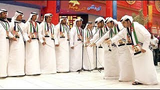 Dubai City  Traditional Music and Dance [upl. by Rahman]