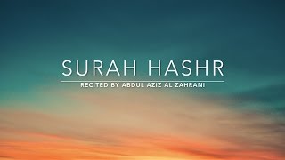 Surah Hashr سورة الحشر  Abdul Aziz Al Zahrani  English Translation [upl. by Oakleil]