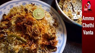 Chicken Biryani Recipe In Telugu ఈజీ చికెన్ బిర్యానీHow To Make Hyderabadi Chicken Biryani At Home [upl. by Anecusa]