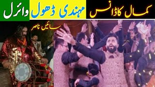 Best Wedding Dance In Pakistan by Nasir Sain International Dhol Master Party [upl. by Gilliette357]