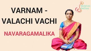 Varnam  Valachi Vachi  Navaraga Malika Sing Along [upl. by Poler]