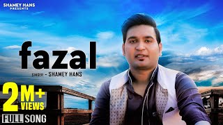 New Masihi Geet  Asi Mar Muk Jana Se  Fazal  Shamey Hans  New Masih Song 2019 [upl. by Andras]