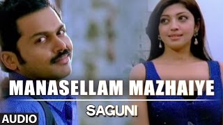 Manasellam Mazhaiyae Video Song  Saguni  Karthi  Pranitha  Santhanam [upl. by Aretina]