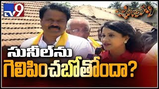 Shadow 9  Will TDP MP Candidate Chalamalasetty Sunil Kumar win from Kakinada  TV9 [upl. by Ardine]