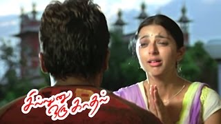 Sillunu Oru Kadhal  Tamil Full Movie Scenes  Suriya asks Bhumika to kiss him  Suriya  Ar Rahman [upl. by Oiramel]