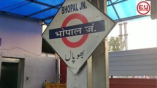 Morning Train Announcements at Bhopal Railway Station  IRFCAMSTS [upl. by Baumbaugh391]