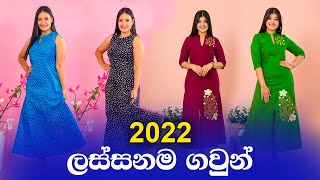 Latest Frock Designs 2022  New Designs Ladies Frocks  New Frock Design 2022  New Frock Design [upl. by Ailsun643]