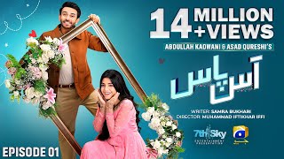 Aas Paas Episode 01  Eng Sub  Laiba Khan  Ali Ansari  2nd March 2025  HAR PAL GEO [upl. by Haswell909]