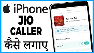 iphone me jio caller tune kaise lagaye [upl. by Nnayecats]