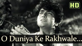 O Duniya Ke Rakhwale HD  Baiju Bawra Songs  Meena Kumari  Bharat Bhushan  Naushad Hits [upl. by Ahsienet]