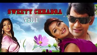 Sweety Chhabra  Bhojpuri Video Songs Jukebox  HamaarBhojpuri [upl. by Jehu]