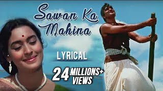 Sawan Ka Mahina Full Song With Lyrics  Milan  Lata Mangeshkar amp Mukesh Hit Songs [upl. by Philender841]