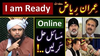 ❤️ RAMZAN amp Reply to Imran Riaz حفظہ اللہ on BLAMES  🔥 ONLINE Discussion with Engineer Muhammad Ali [upl. by Rawdan]